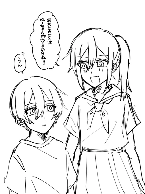 うちのファスゲ、いのけい探索者は姉弟なんですけど、昔交通事故に巻き込まれかけたって話 