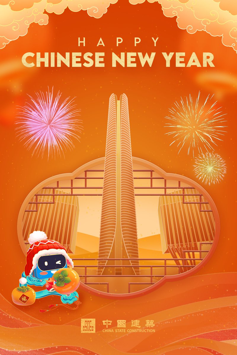 CSCEC_EGYPT's tweet image. #HappyChineseNewYear ❄️🎉As the New Year approaches, Lanbao arrives, bringing a bundle of heartfelt blessings!  #cscec #egypt #hoilday 

Lanbao holds the #traditional “ruyi” scepter and carries a lantern shaped like a persimmon. In a delightful play on Chinese words, the word…