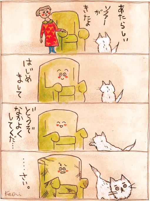 #4コマ漫画 #猫
ネイルはいつでも美しくしてたいから🐈 