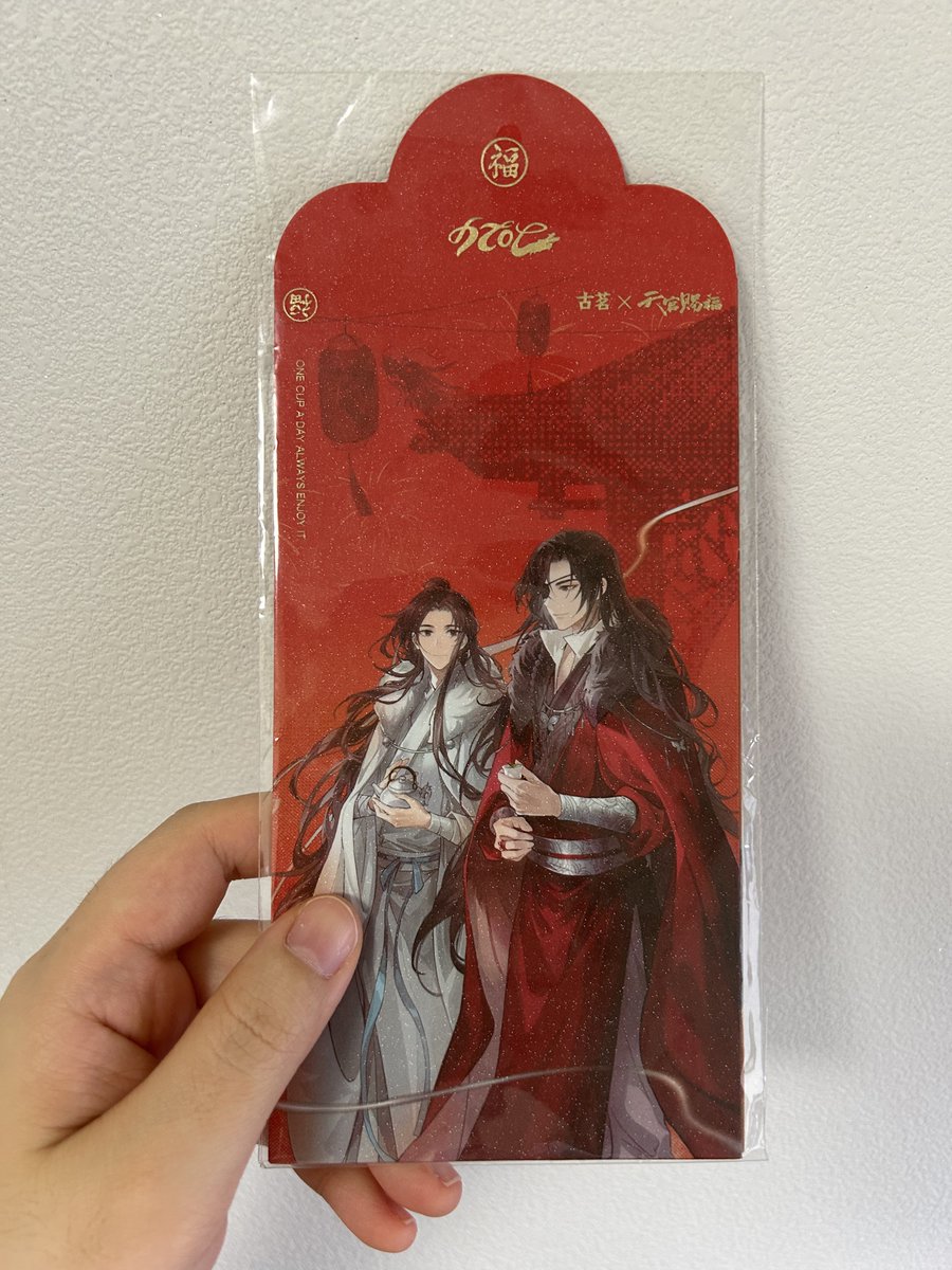 ✨새해 맞이 RT 이벤트 들고 왔습니다💕

1️⃣ 훗타운(<a href="/hoottown_twt/">훗타운 hoottown_twt</a>) 함께 천관사복 팬덤을 위한 배송비 할인 티켓 들고 왔습니다~ 
링크 눌러서 등록하면 평생 직구 배송비 12% 할인!
👉hoottown.com/fandom/tgcf

2️⃣ 알티 해주시면 한 분 추첨해서 공굿 천관사복 홍바오 증정합니다✨