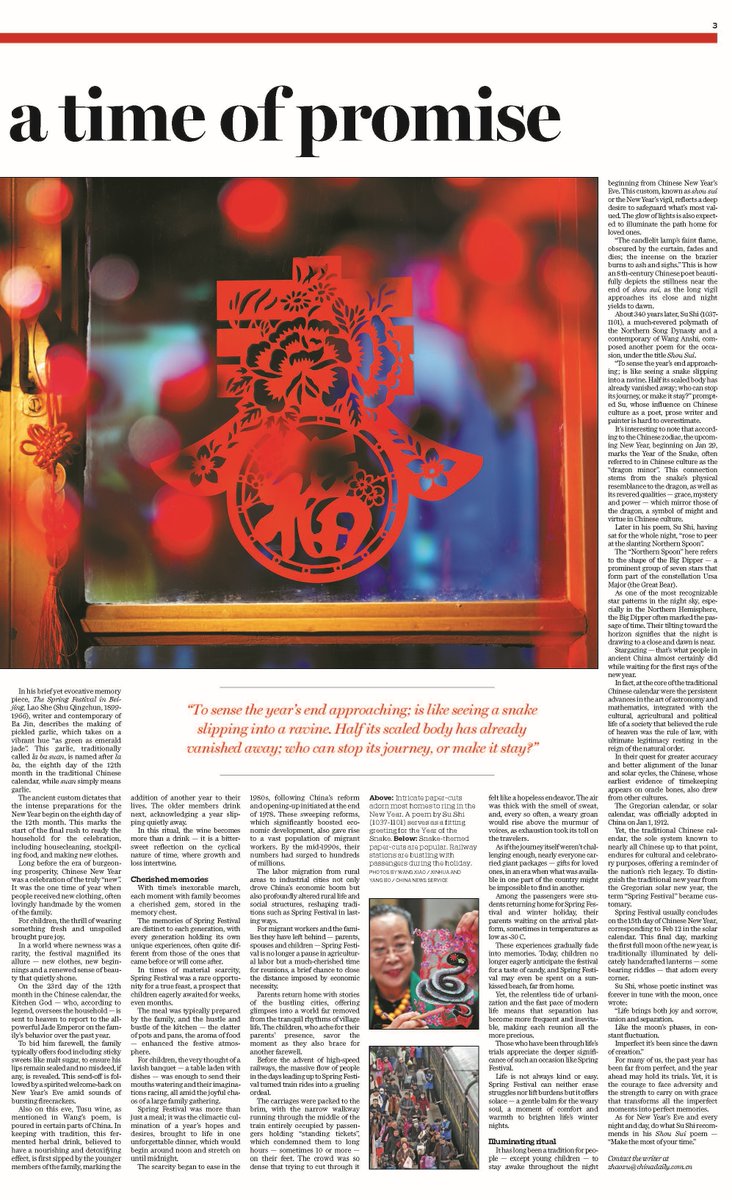 China Daily tweet media