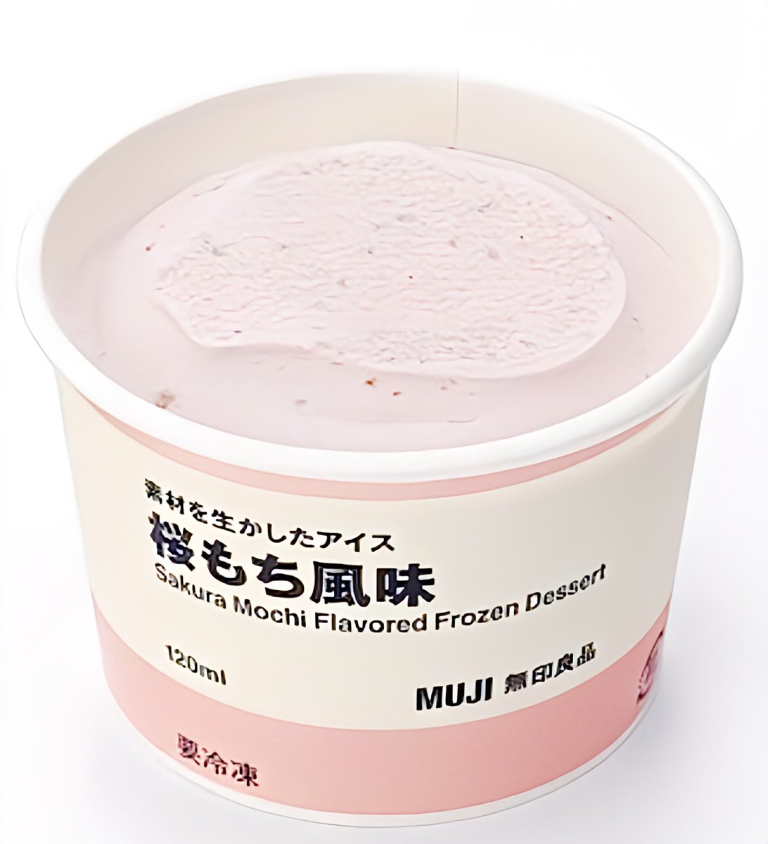 sweetroad5's tweet image. １月２９日より無印良品から、桜の葉の塩漬けともっちりとしたぎゅうひを入れ、桜もちを食べているような感覚が楽しめる「素材を生かしたアイス 桜もち風味」が今年も発売されます✨