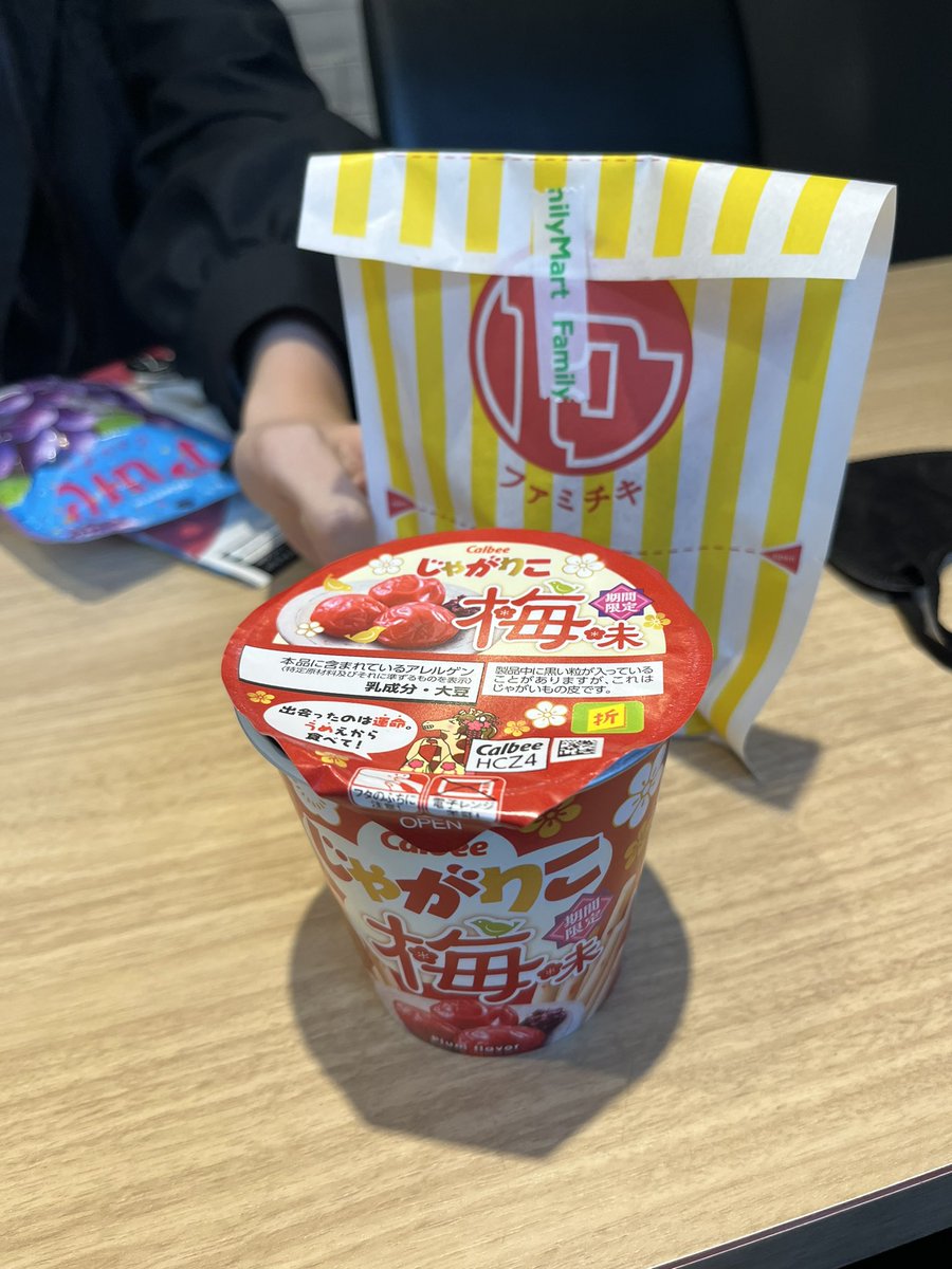 夕莉 / トゲナシトゲアリ Gt. tweet media