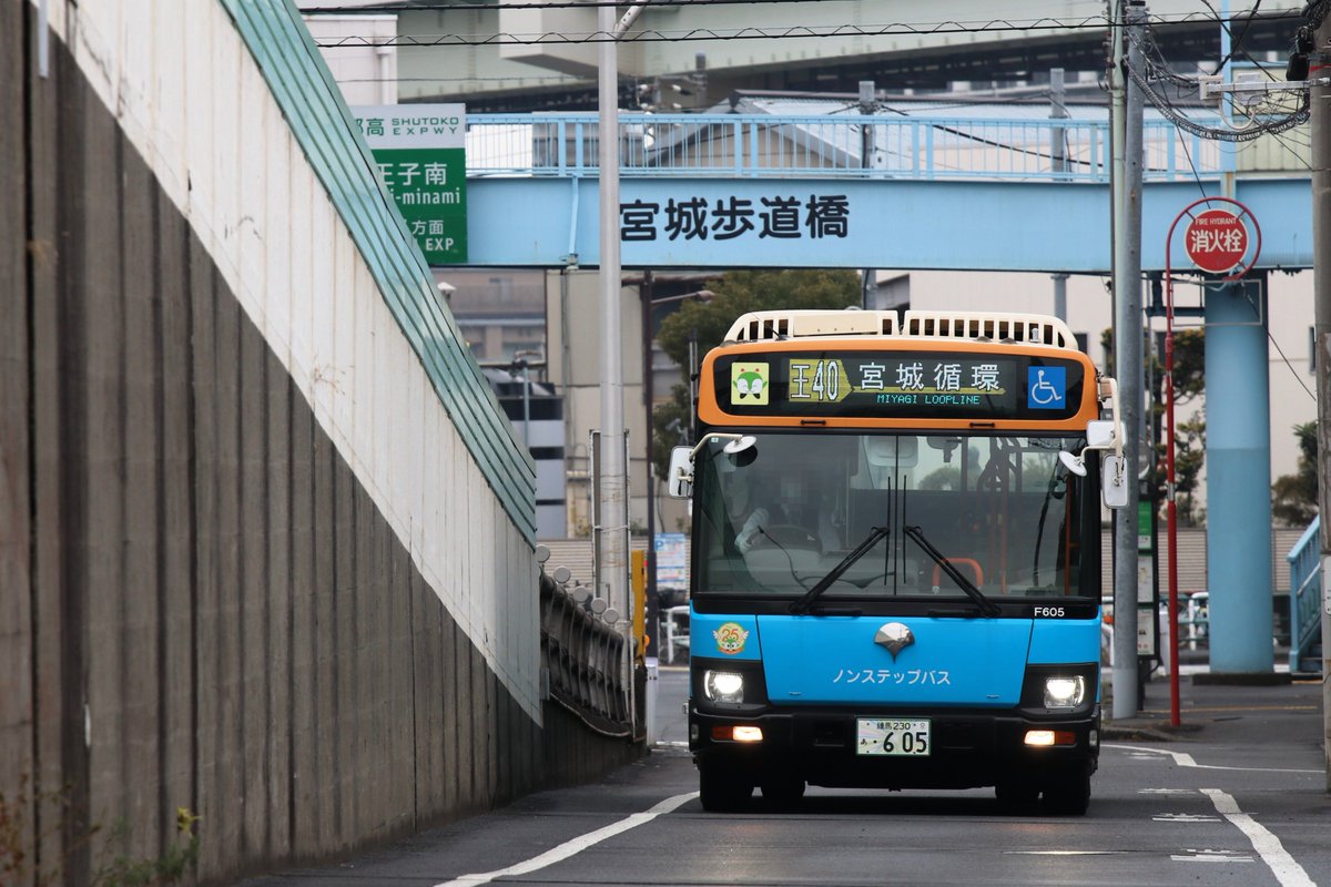 【バス】るる様☆専用ページ maxresdefault.jpg