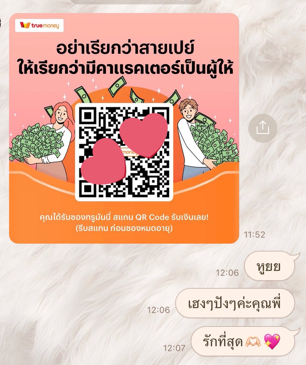 นี่แหละๆๆถูกต้องง แจกอั่งเปาลูกบ้านไปอีกก ใจฟูมากไม่ผิดหวังเลยจริงๆที่มากู้กับบ้านนี้ ใส่ใจลูกบ้านที่สุดก็คนนี้แหละ เลิฟฟ🫶🏻💖 <a href="/ddd2898/">ปล่อยกู้Dd ( ยอดว่าง🟢 )</a> #ddd2898 #ปล่อยกู้dd #แจกจริง