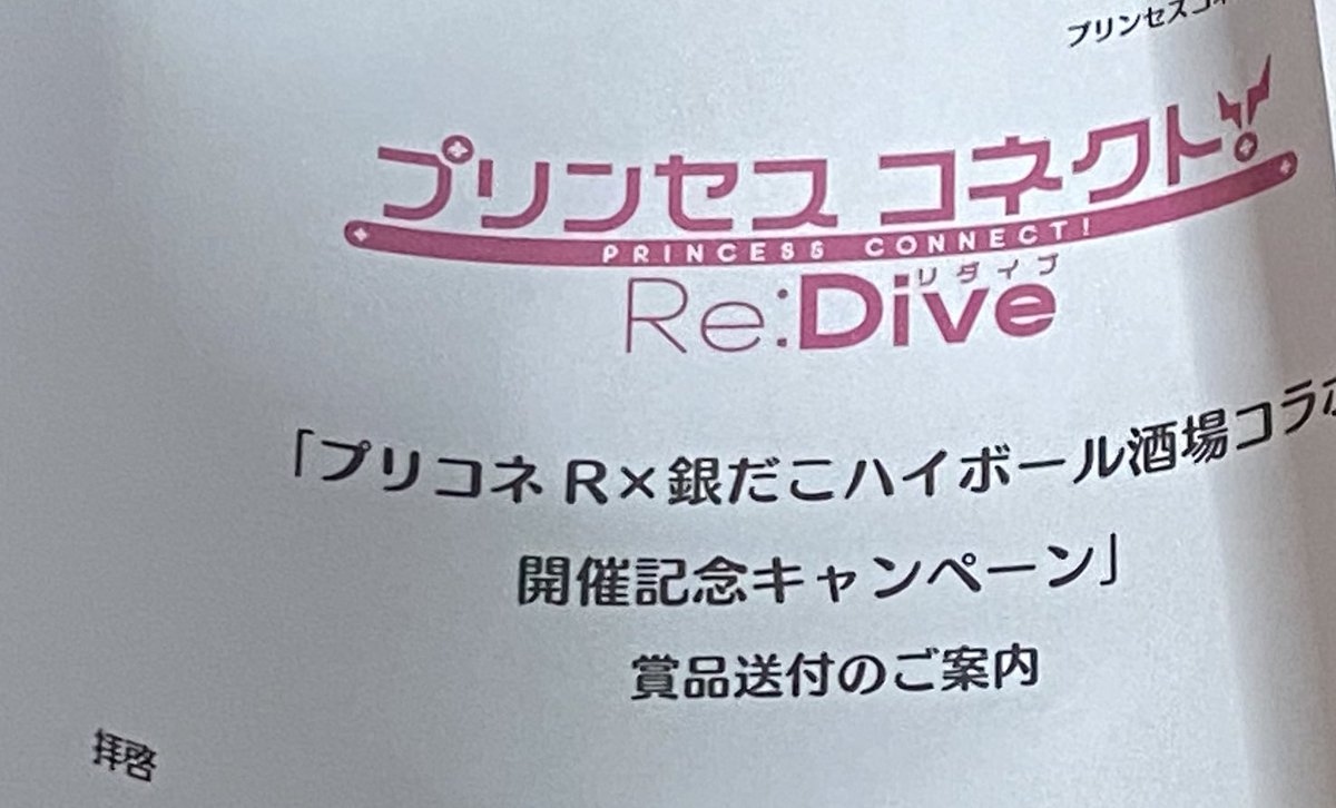 OMFire@祝！ご存知アカさん連載決定！ (@_OMFire_) / Posts / X