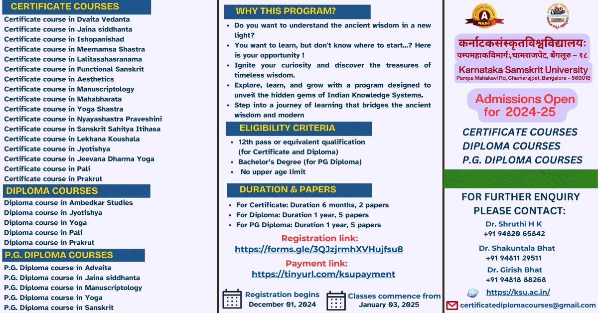 Certificate, Diploma and PG Diploma  Courses for various disciplines at Karnataka Samskrit University.
For Admissions and more details:  forms.gle/rBEtvy3AmgQKrq…
For more details visit: ksu.ac.in
#KSU #Sanskrit #diplomacourse #admissionsatKSU