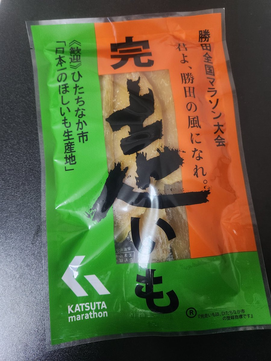 youhei2020's tweet photo. 勝田でとりあえず、出さなければ行けない記録は出せたので！

静岡マラソンは自己ベストに向けて突っ込む！

勝田の教訓から
静岡までにやること
やりたいことが山盛り(笑)

楽しみしかない✨

#マラソン
#勝田マラソン
#静岡マラソン https://t.co/hdbqEV1JDh