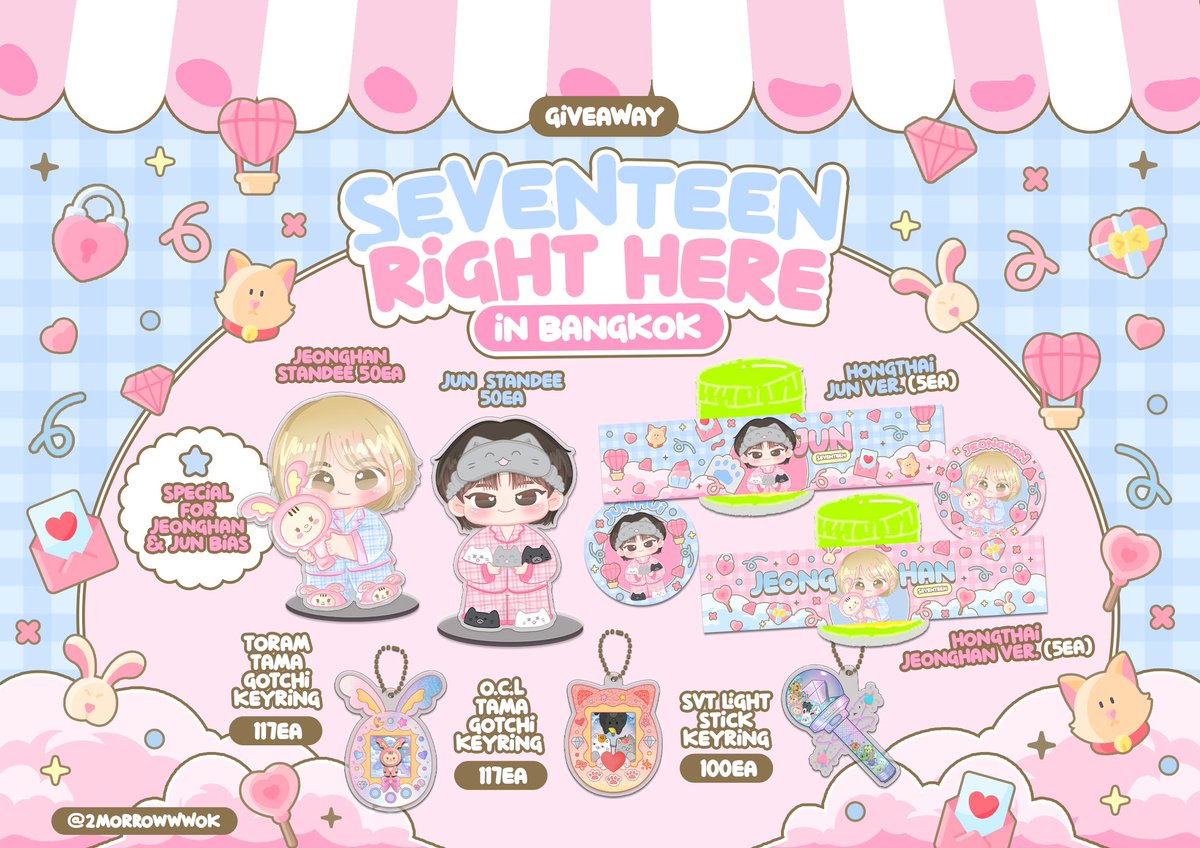 moonxj_'s tweet photo. ་۪ ✿ giveaway seventeen right here in bangkok ｡♡

 യ rajamangala national stadium
 യ 15-16 feb 2025

— only thai carats — 
pls retweet and show this tweet 

𖥦 more detail in reply

#SVT_RIGHT_HERE_IN_BANGKOK
#กะรัตพระเวสสันดร https://t.co/AN1sXv542k