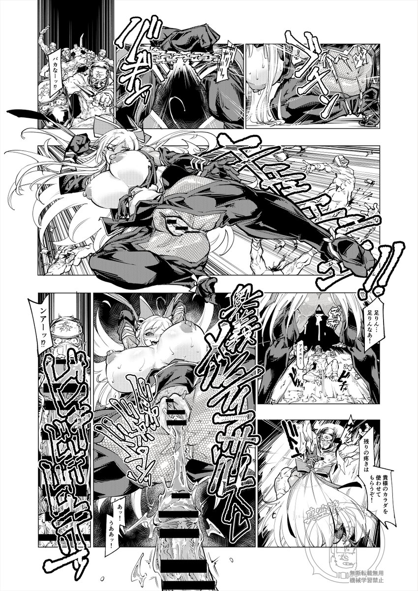 1年半前の寄稿だけれど、こんなもん描く私に陰摩羅ぽんぽこはそりゃストライクですよ。 