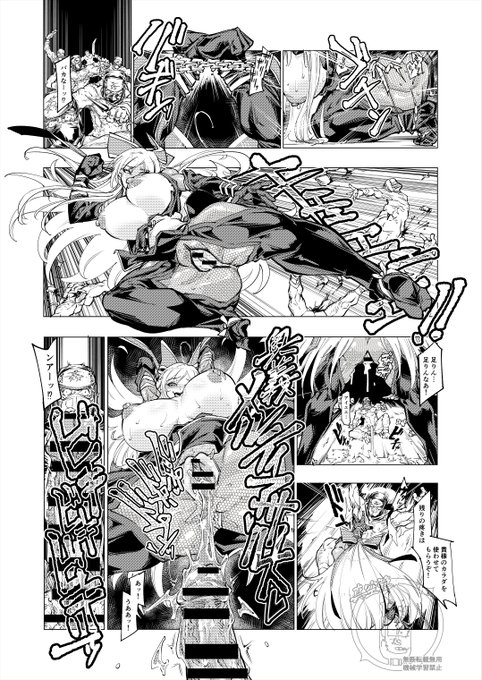 1年半前の寄稿だけれど、こんなもん描く私に陰摩羅ぽんぽこはそりゃストライクですよ。 