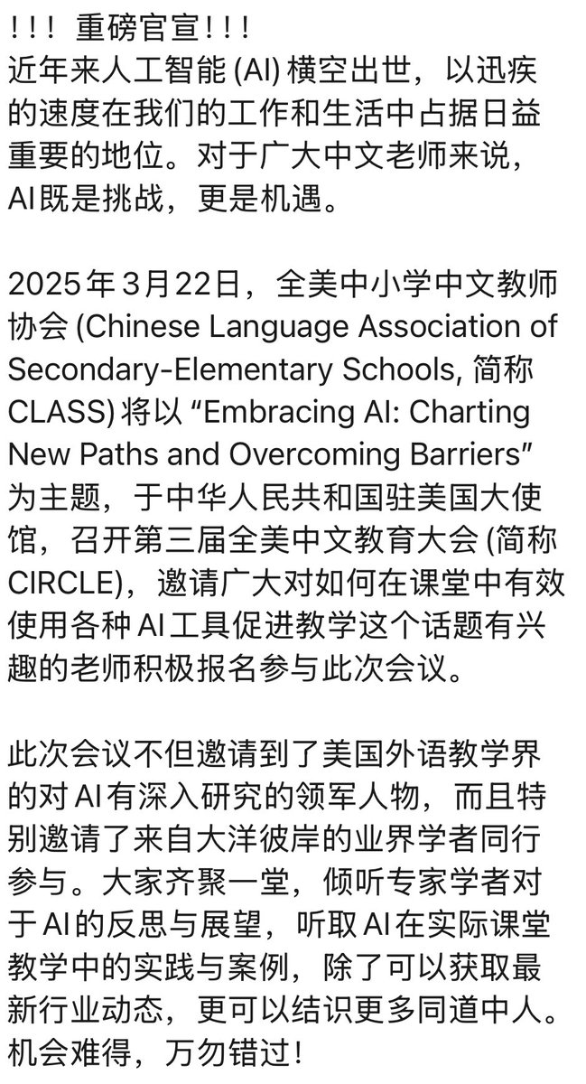 CLASS_K12 tweet media