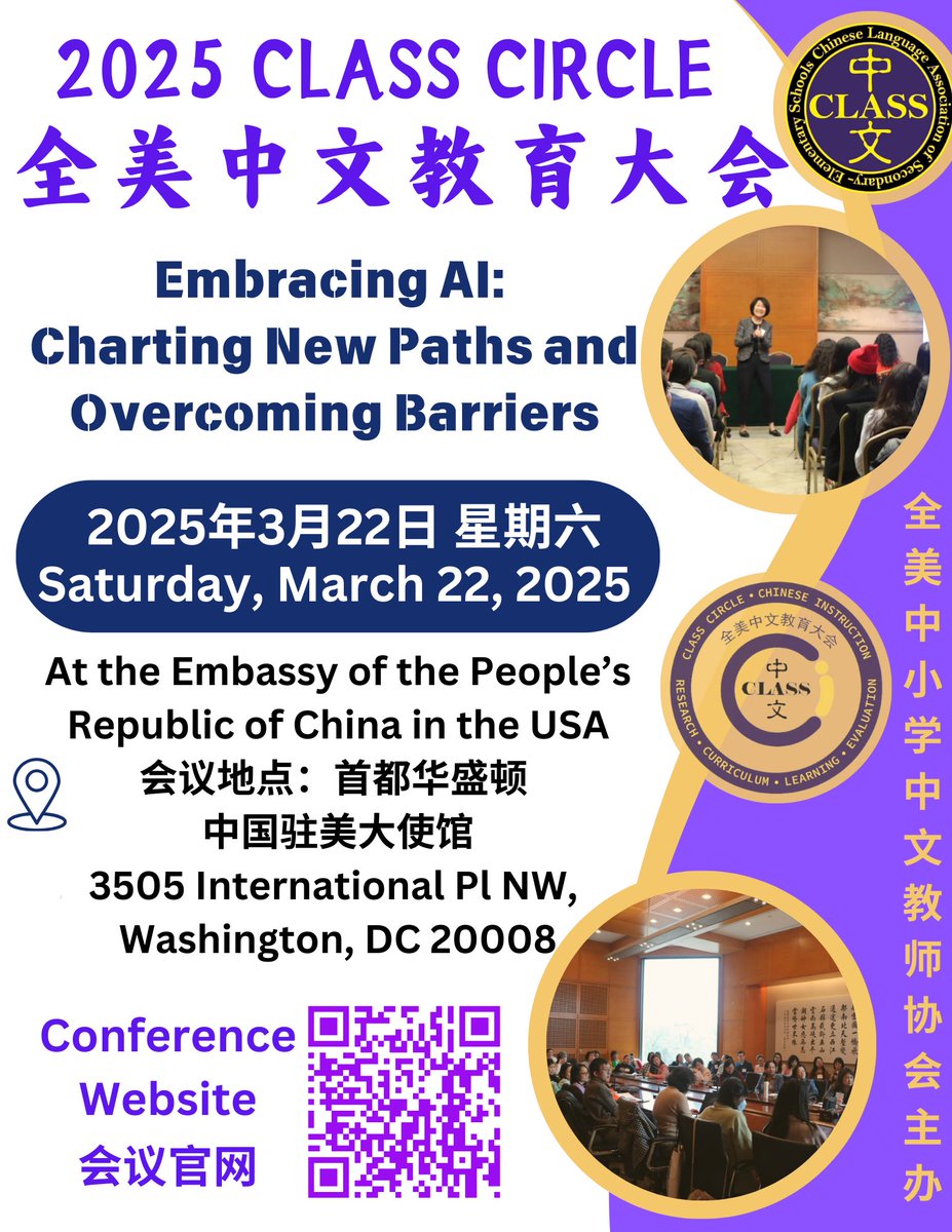 CLASS_K12 tweet media