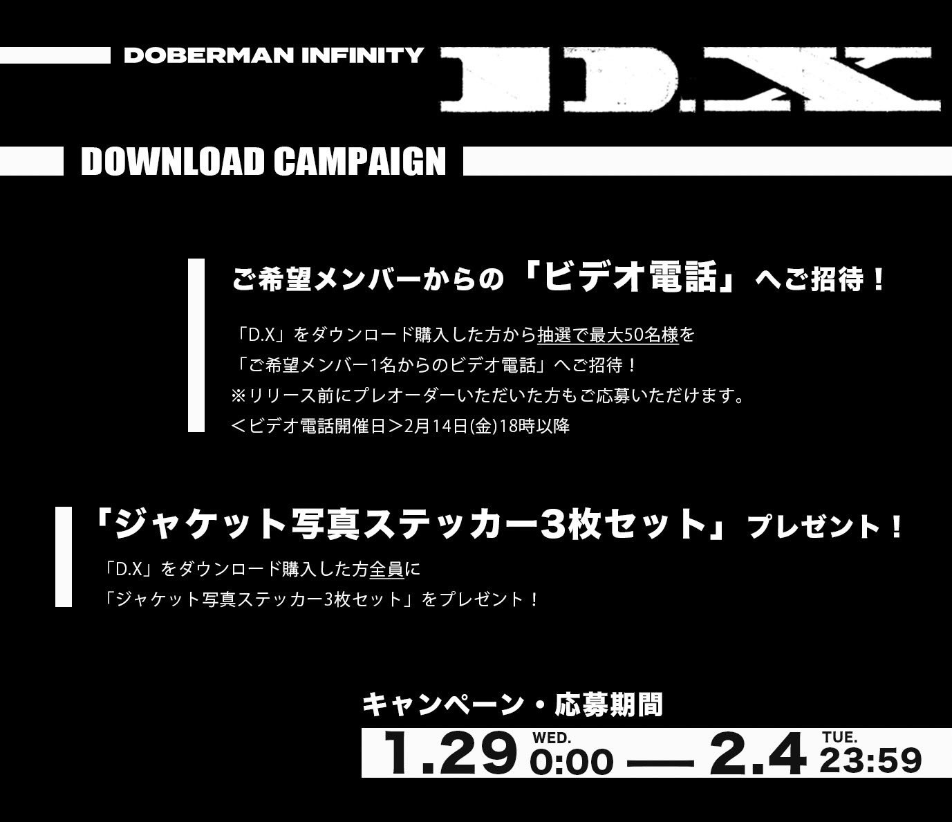 DOBERMAN INFINITY on X: DOBERMAN INFINITY on X: