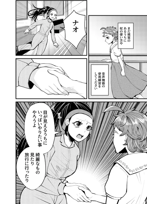 (7/10) 