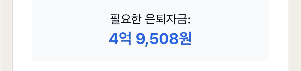 _tite_aa's tweet photo. 나쁘지 않은데? https://t.co/GfNuRGdYJK
