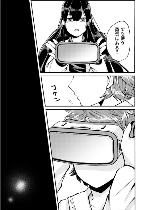 (9/10) 