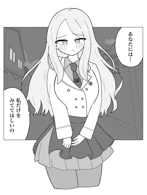 藤田の話ばっかりしてたら急にムスッとスイッチ入る十王星南がいてもいい 