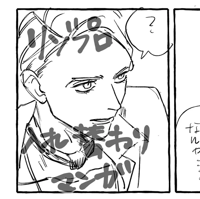 メモ。今日中に裏にアップする 