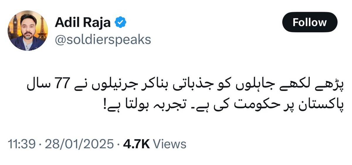 SilenWolfPk's tweet photo. ابھی بھی یہی صورتحال ہے پڑھے لکھے جاہلوں کو ریٹائرڈ فوجی چونا لگا رہے ہیں فوج کی جعلی مخالفت اور PTI کو اصلی ٹارگٹ ، تقسیم کر کے ۔
@soldierspeaks #WrongNumbers https://t.co/crbLazwcd2