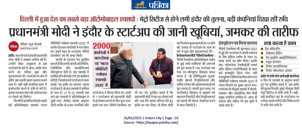STPI MOTION - CoE (@stpi_motion) on Twitter photo <a href="/STPI_MOTION/">STPI MOTION - CoE</a> Startup <a href="/NavigoTechlabs/">Navigo Techlabs</a> participated in Bharat Mobility 2025 & presented their innovation to Hon. PM <a href="/narendramodi/">Narendra Modi</a>.
Their story was covered by Patrika News. It also highlighted the key role that MOTION CoE plays in nurturing Startups to navigate their path to success <a href="/STPI_MOTION/">STPI MOTION - CoE</a> Startup <a href="/NavigoTechlabs/">Navigo Techlabs</a> participated in Bharat Mobility 2025 & presented their innovation to Hon. PM <a href="/narendramodi/">Narendra Modi</a>.
Their story was covered by Patrika News. It also highlighted the key role that MOTION CoE plays in nurturing Startups to navigate their path to success