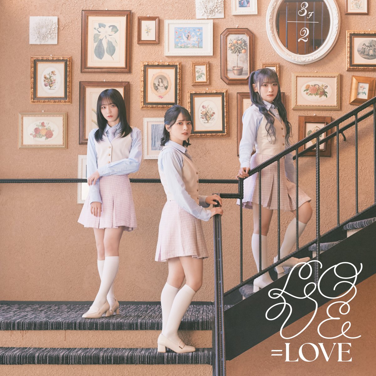 Equal_LOVE_12's tweet photo. 指原莉乃プロデュース【＝LOVE】 ​
2月26日(水)発売💿​

​18thシングル ​
ジャケット・アートワーク💓

▶︎https://t.co/8AMse6bMRq

#イコラブ https://t.co/PLxDYgp36Y