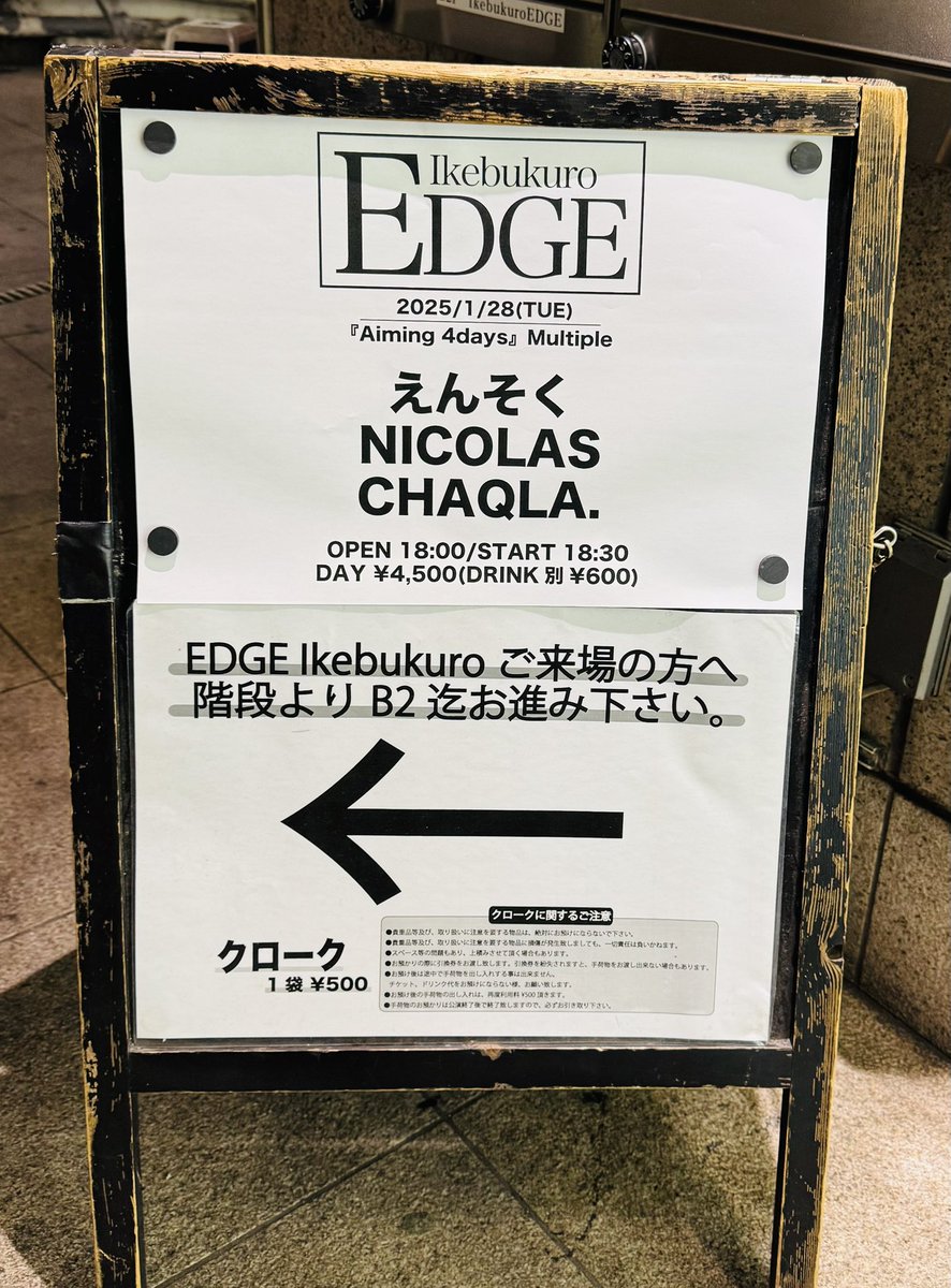 CHAQLA. / パンフレット 下巻-煙 CD付 CHAQLA. - MAVERICK STORE