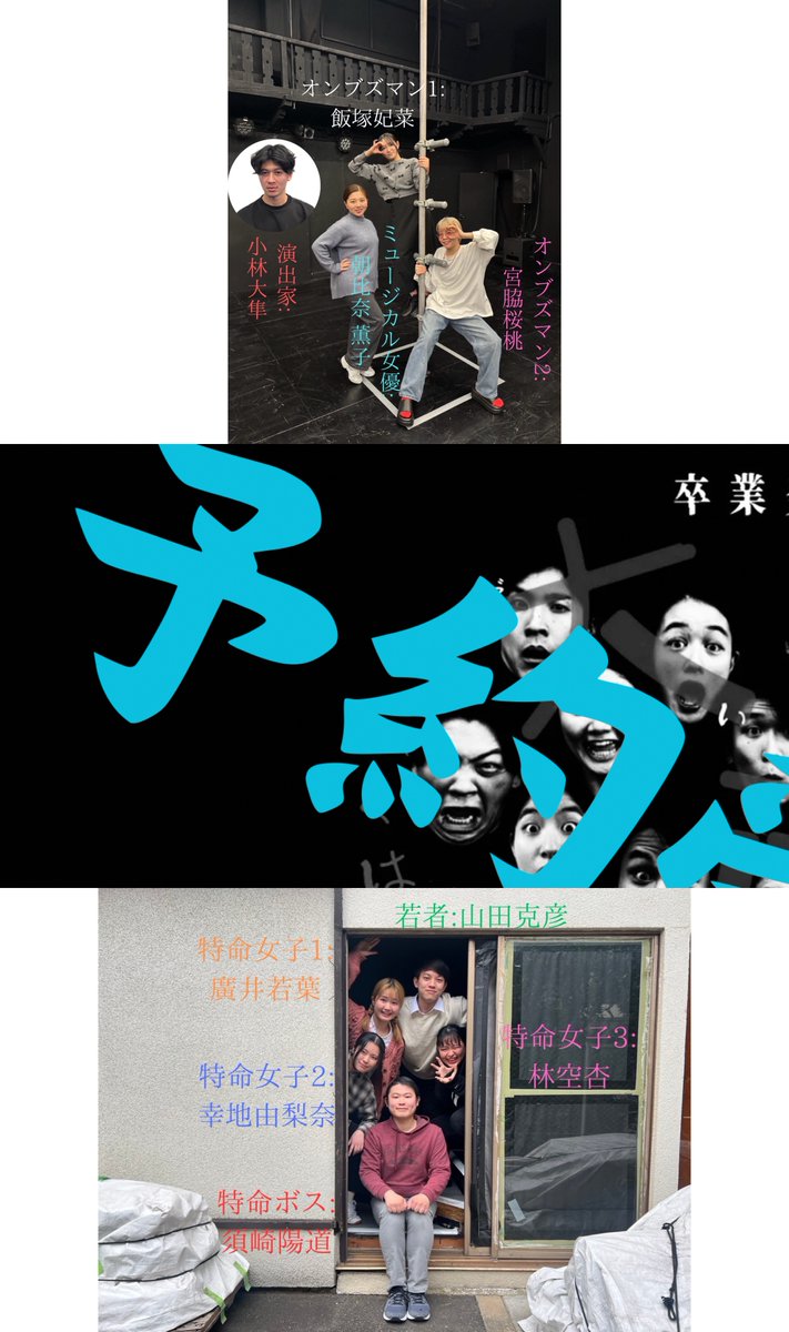 演劇グラフ sp プロフ確認 さま 専用 演劇グラフ sp プロフ確認 さま