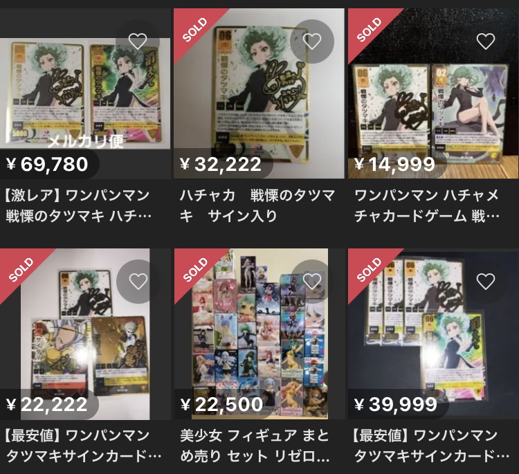 ワンパンマン ハチャメチャ カードゲーム ワンパンマン ハチャメチャ