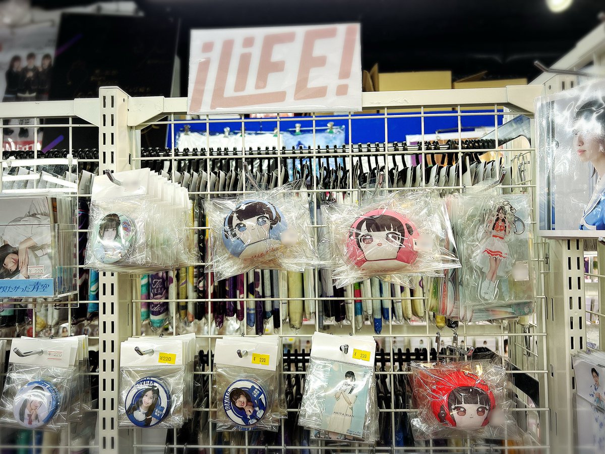 iLiFE】 ・お客様からのご要望の多かったiLiFE!のコーナーを少しでは