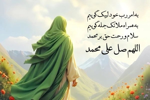 doolate_zohor's tweet photo. #ProphetMuhammad https://t.co/9I6Cq3ZEqw