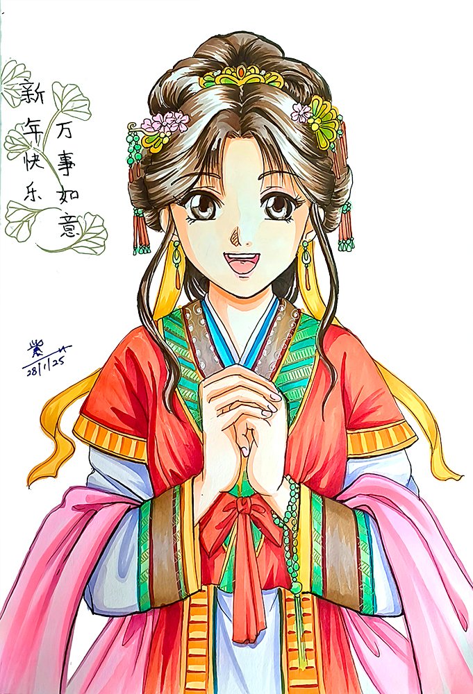 ComixPandora's tweet photo. Wishing everyone a Happy and Prosperous Chinese New Year!
祝愿大家新年快乐、心想事成、万事如意、平安喜乐！
Traditional original artwork.
Medium: Copic Ciao
Artwork by : Murasaki
#originalart #copicmarkers #illustrationart #local #traditional #festival  #CNY2025 #汉服 https://t.co/QwapQF3tmL