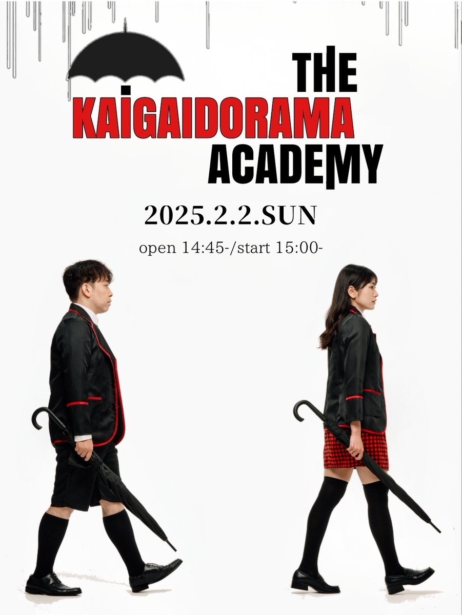 monkeychop_0903's tweet photo. 2月の出演スケジュール📅
・2日(日)15時～
#海外ドラマアカデミー
https://t.co/IP7u8oImo4
・11日(火・祝)10時～
#喜劇の国のアリス
満席🈵️
・14日(金)22時～
#スペース映画研究会
・24日(月・祝)11時～
#朝劇シネマ
https://t.co/1KpS7bZuxr
・28日(金)19時～
#鶴の恩返し
https://t.co/cciyHUu2li https://t.co/ICAvJkvHcB