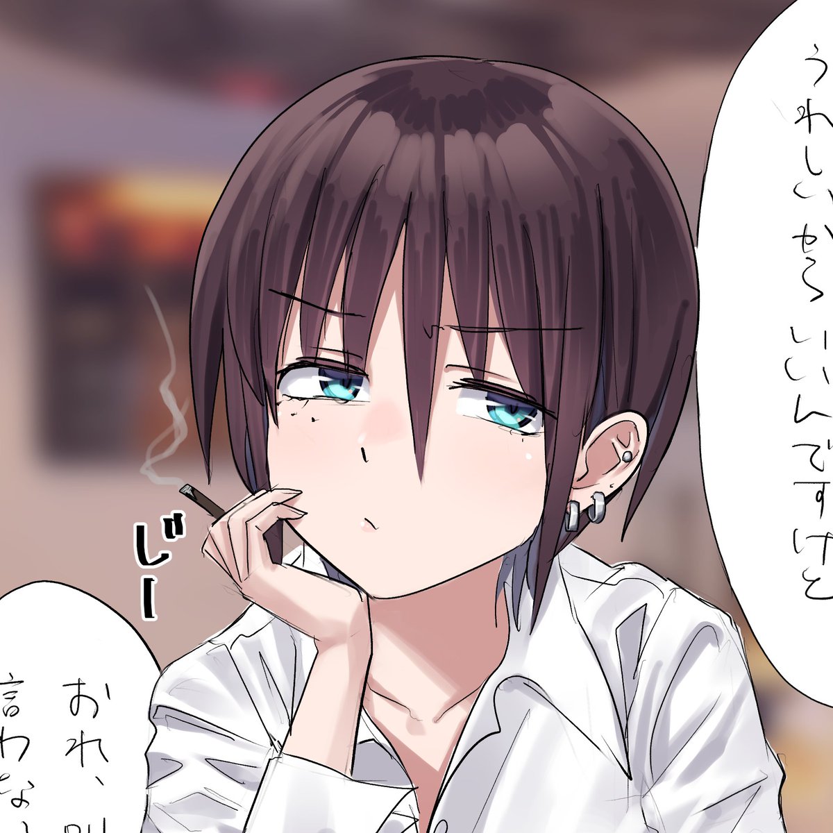 今、ジト目が熱い!!!!! 