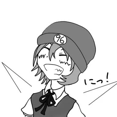 続けるって大事だよね 