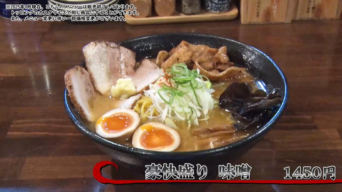 shishirobotan's tweet photo. #ししろんの47ラーメンツアー
第9回目の北海道で食べたラーメン！醤油も味噌も塩も全部おいしかった～！🍜

🔸秀航園 / 牡蠣ラーメン（北海道釧路郡）
🔸札幌みその / 豪快盛り 味噌（北海道札幌市）
🔸らぅめん青葉 / 正油らぅめん（北海道旭川市）
🔸麺厨房あじさい / 味彩塩拉麺（北海道函館市） https://t.co/LmGL1QR26I