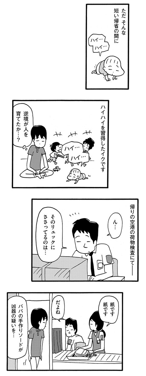 (2/2) 