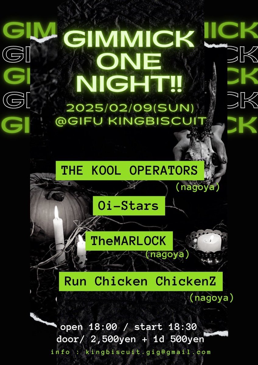 tomas69b's tweet image. 来月2.9(sun)ちょっと久々の
Gifu at Red Basement kingbiscuit
GIMMICK ONE NIHGT!!サンダー⚡️
THE KOOL OPERATORS⚡️
出番…トリ…
またずっと酒飲めねぇじゃねぇか🍺❌‼️
ｲﾔｰΣ(TДT)ｷﾞｬｰｽ
というわけでw
みんなカムカムでヨロシクね⚡️

#アン直放電ロックンロール⚡️ #thekooloperators⚡️