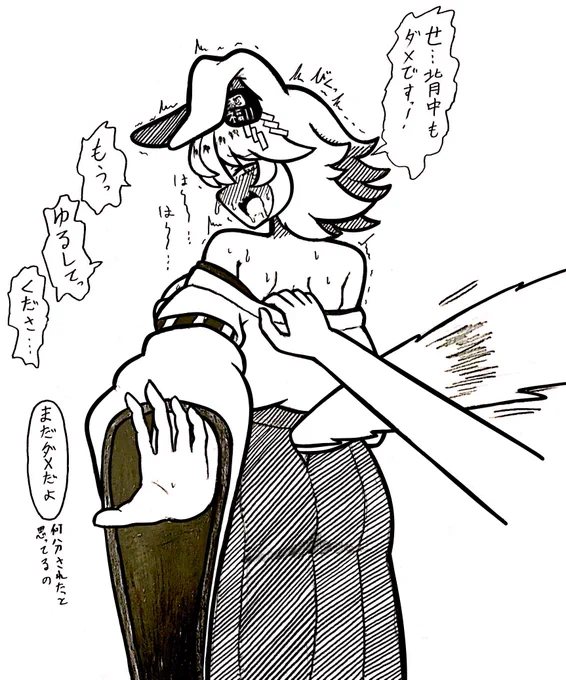 #ウマ娘 
フクキタルへのおしおきはまだ続くみたいです 