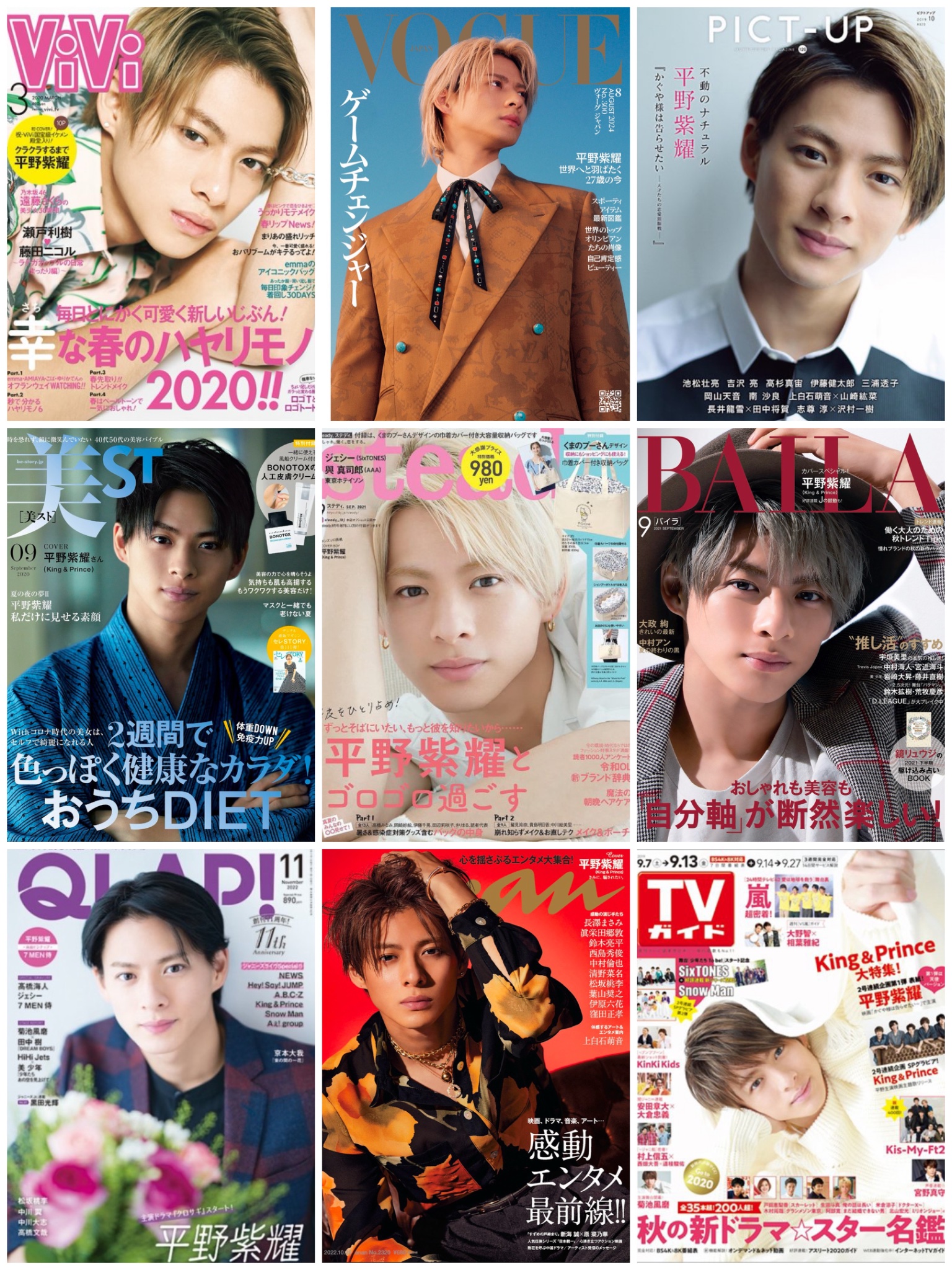 公式】雑誌のFujisan.co.jp on X: 