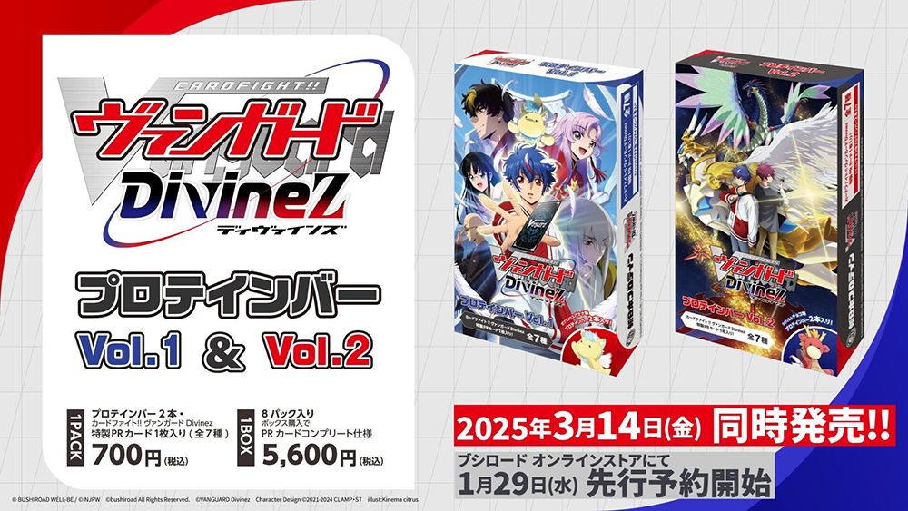 カードファイト!! ヴァンガード公式 on X: カードファイト!! ヴァンガード公式 on X: