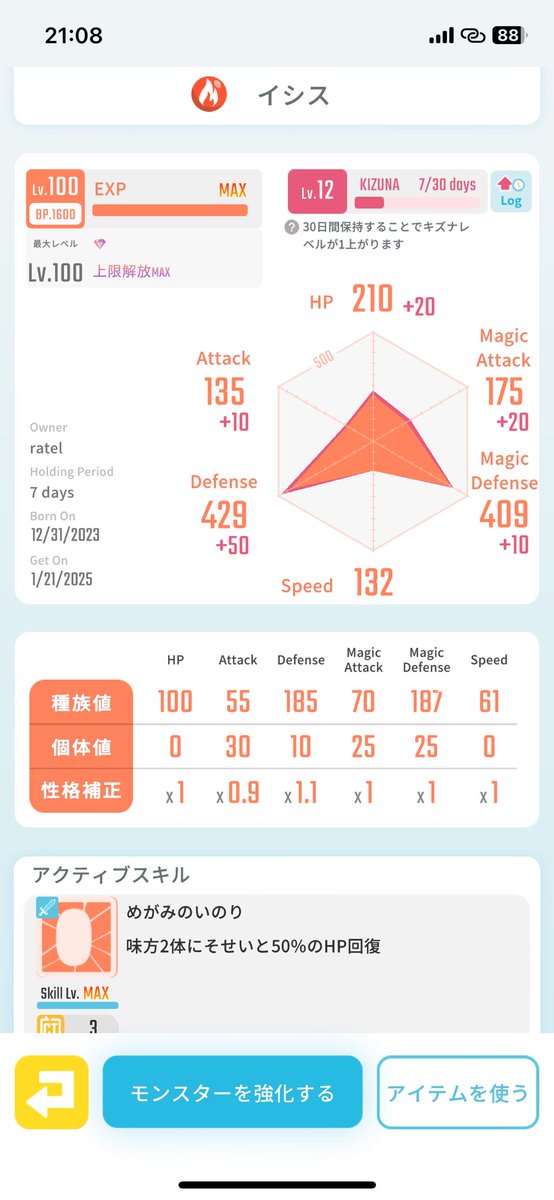 【レアモン出品】
アンコ　30000〜40000即決
ドラザーン　60000〜70000円即決
イシス　50000〜60000円即決
みんなかなり良個体です🥺
現金振込（先払い）でお願いします。
最終入札から24hで〆ます！
DM、リプでも受け付けております。
#エグリプト 
#エグリプトレード