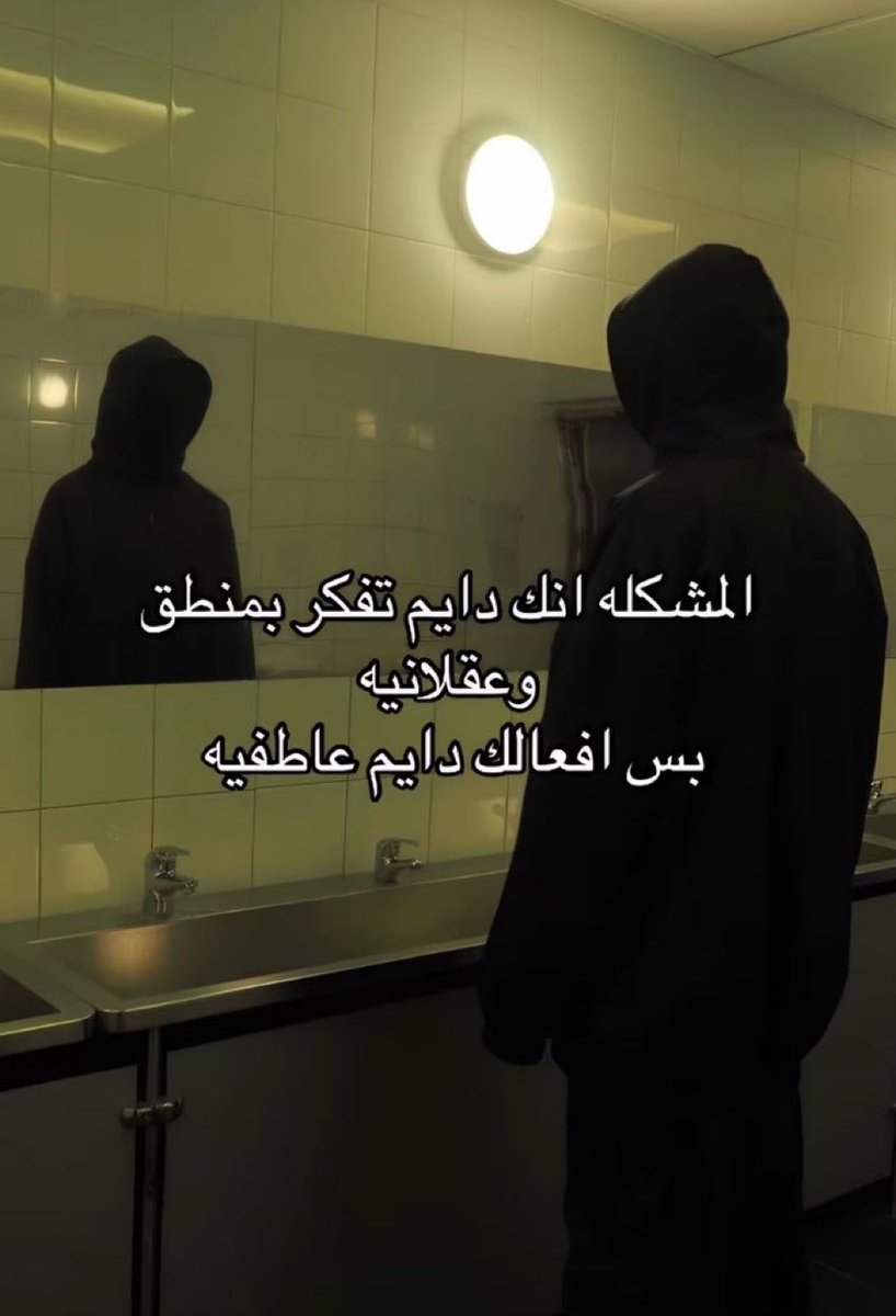 كل يوم صورة معبرة (@memesoficiial) on Twitter photo 