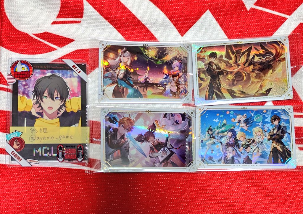 ayame_game's tweet photo. 【交換】 原神 ウエハース シール

【譲】画像の🔷(甘雨＆申鶴＆魈、旅人＆パイモン＆ウェンティ＆鍾離＆雷電、鍾離＆若陀龍王、パイモン＆辛炎＆タルタリヤ)

【求】画像の🔶各1

お声掛けの際にはプロカをご確認ください。
よろしくお願いいたします。
#彩姫原神取引 https://t.co/4oYCImNNBQ