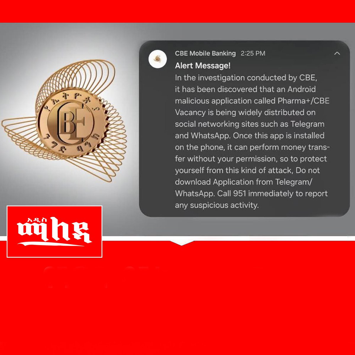 Addis Maleda - አዲስ ማለዳ tweet media