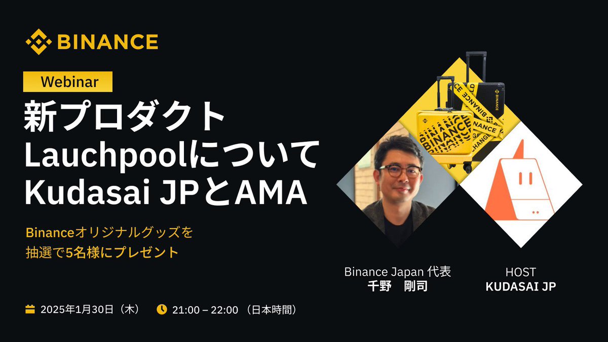 KudasaiJP🇯🇵🧡 tweet media