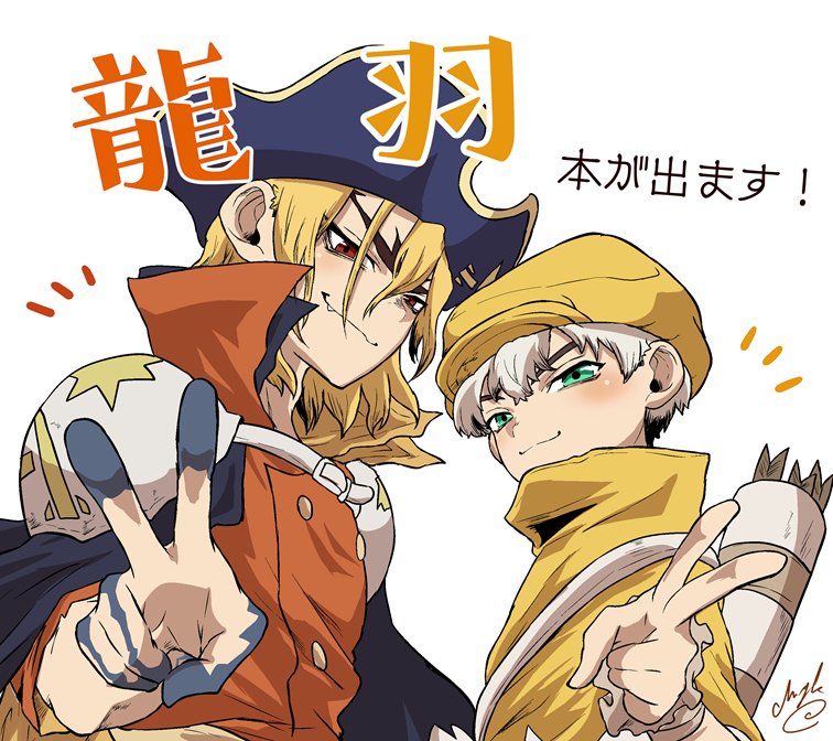 剛田 ジャイ子ページ and everything else too: Giant Robot ジャイアントロボ