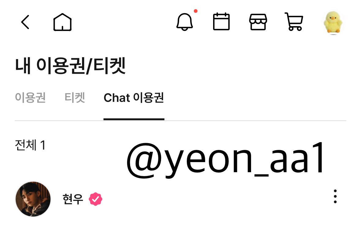 BXB  플러스챗 100일 기념을 추카합니다!!!

멤버들의 실제 단체 채팅방에선 무슨 이야기를 나누는지 채팅방 명은 뭘로 저장되어 있는지 궁금해요  💗
#PlusChat