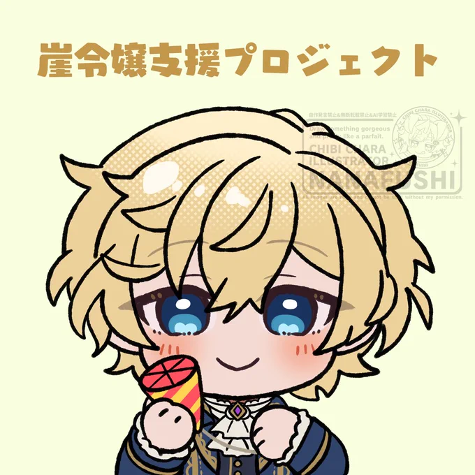 静止画も置いときます!!このタッチも結構かわいいかも 