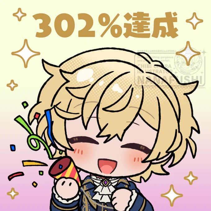 静止画も置いときます!!このタッチも結構かわいいかも 